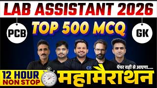 Lab Assistant Mahamarathon Class 2026 | Lab Assistant GK + Science Complete Revision Class One Shot