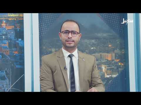 حديث العاشرة | ضربات موجعة تستهدف شبكة الاتصالات الحوثية وتأثيراتها على قدراتهم العسكرية