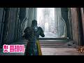 🎮이래서 독점을 하나? 전투 진짜 X나 재밌네... PS5 기대작 '사로스' 정식판 첫 플레이 4K