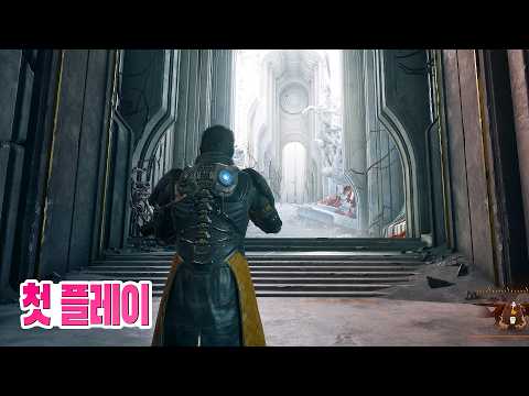 <strong>PS5</strong> 기대작 '사로스' 정식판 첫 플레이 4K