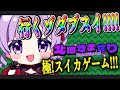 https://youtu.be/nPXgtZnHQJE