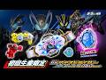 【仮面ライダーマイス】「変身ベルト DXマイスドライバー」TVCM 初回生産限定セットver.【バンダイ公式】