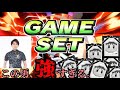 ソロクライマー杯がスマブラ星人の植民地になりました【スマブラSP】