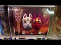 【ガチャ】遊べるoh!面！シリーズ「きつね面コレクション」"Fox Mask" Capsule Toy