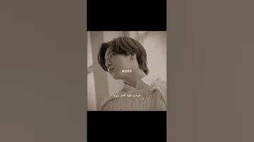 ضيعت عليه العمر يابويه Jk Jungkook نور كوك ازريل احبكوك Shorts Jk بانقتان ممهدي الطريق Bts 