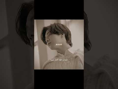 ضيعت عليه العمر يابويه   نور كوك ازريل احبكوك   بانقتان ممهدي الطريق