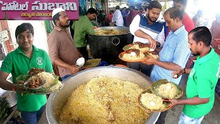 Guntur Famous Mutton Biryani @ Hotel SUBANI in Guntur | Muslim Mutton Biryani | Amazing Food Zone