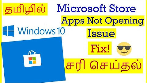 How to Fix Apps Not Opening  Issue in Windows 10 Tamil | VividTech