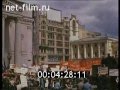 Горбатый мост шахтеры 1998