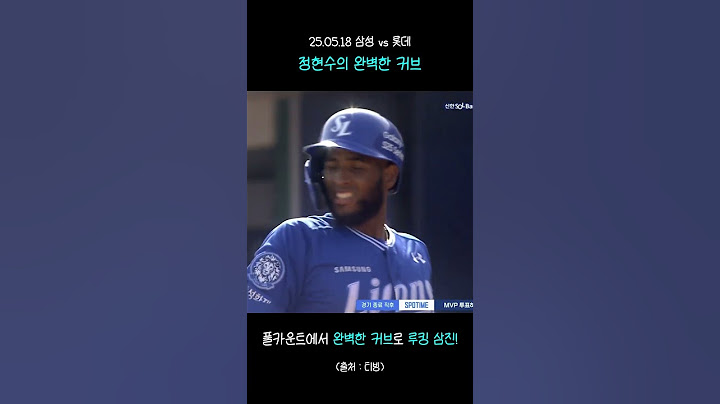 정현수의 최강 커브