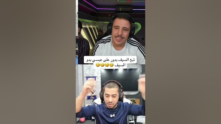 صاحب السيف بدور على السيف 😂😂 #gaming