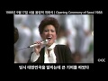 (KOR) 88 서울올림픽 개회식 명장면 | Seoul 1988 Olympics Opening Ceremony