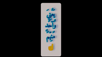لما اخويا حبيبي غاب عصام صاصا معاذ موزه يبقي زيك زيهم 
