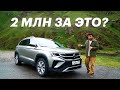 ТАКОГО корейцы НЕ ЖДАЛИ. Тест-драйв Volkswagen Taos 2021