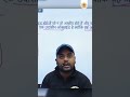 Sir aapki saadi ho gai 🤔 || #funny #shortvideo #mauryapathshala