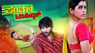 Download lagu Parimala Talkies - Kannada Dubbed Full Hd Movie  Kannada New Movies 2020  Sidd Mp3 Video Mp4