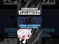 このモノマネは上手すぎｗｗｗ【IdentityV / 第五人格】#Shorts