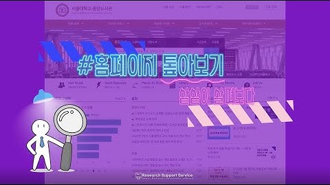 [홈페이지 톺아보기] 마이 라이브러리:: 서가에 없는 도서, 개인화 서비스(S-Curation)