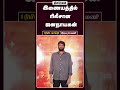 1 நிமிட செய்தி | இரவு 8 மணி | 10-04-2026 | 1 Minutes News | Dinamalar