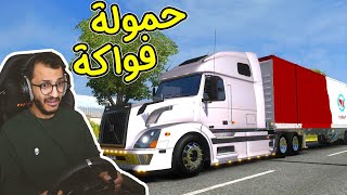 محاكي الشاحنات | مهمة نقل حمولة ثقيلة American Truck Simulator screenshot 3