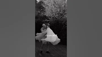 عبالي حبيبي اليسا حالات واتس اب ستوري انستا 