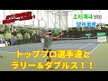 【JPTT 盛田正明杯】マチュー先輩!トッププロ達とラリー&ダブルス!!