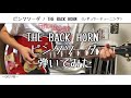 【ギター】ピンクソーダ/THE BACK HORN【弾いてみた】TAB