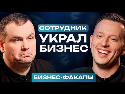 Видео: Взял 7 КРЕДИТОВ для бизнеса и остался в ДОЛГАХ! / Что губит ОФФЛАЙН бизнесы?