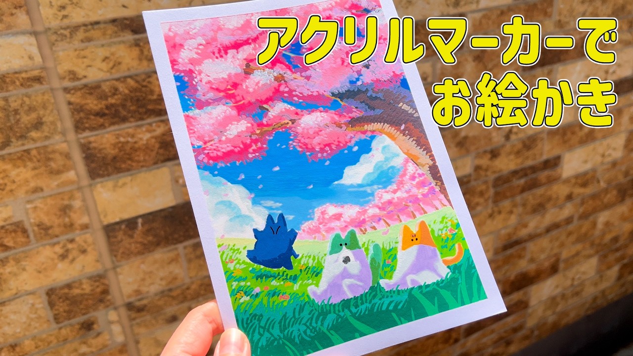 作業動画】アクリルマーカーで猫たちの絵を描く！ - YouTube