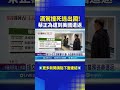 酒駕事件
