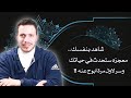 معجزة ستحدث في حياتك وسر ابوح عنه لاول مرة اذا داومت على ذكر هذا الاسم العجيب    حالتي