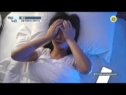 내 몸의 증상들이 ‘이것’ 결핍 때문일 수 있다?_백세누리쇼 128회 예고 TV CHOSUN 220615 방송