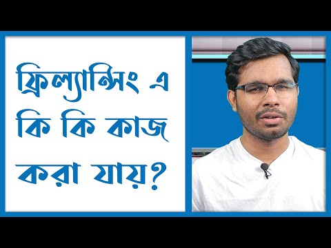 ভিডিও: কোর্সি মানে কি?