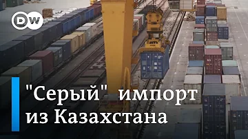 Что можно экспортировать из Казахстана в Россию