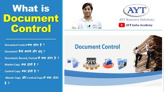 Quality Document Control System| ISO/IATF Documents Control |Document vs Record| Document No. System