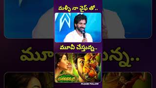 Aadhi Pinisetty Reveals New Film With Nikki Galrani 2