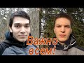 ОБРАЩЕНИЕ К ПОДПИСЧИКАМ! Важно всем!