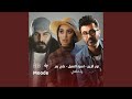 يا حضي يا حضي