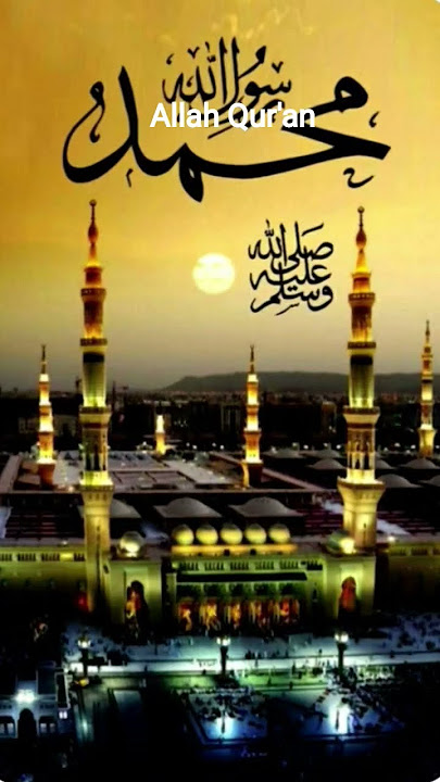 Allah Qur'an #quranictranslation #unfrezzmyaccount #quotes #bayan #duet #howtolearnmadaniqaidaeasil