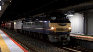 夜のＪＲ淡路駅貨物列車通過集 EF66-27 EF66-102 EF65-2092 国鉄色