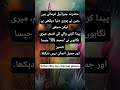 Muhammad_Nabina❤️#fypage #fypシ #foryou #ilovemuhammadﷺ #viral