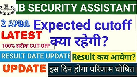 MHA IB Security Assistant Result 2019 Tier 1 Cut Off Marks
