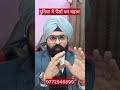 The Importance of Money: Why It Matters in Life and Economy I Dr. Jinesh Soni Advocate