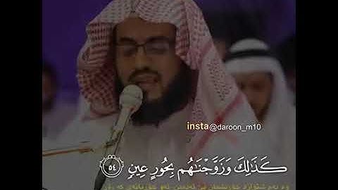 ان المتقين في مقام الامين للقارئ رعد الكردي