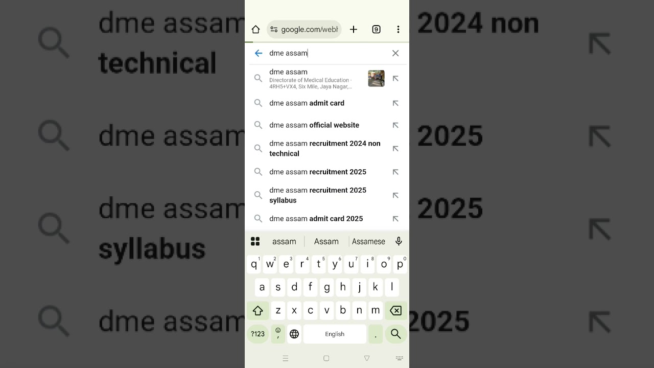 DME Admit card Non Technical 2025 