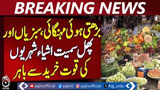 Rising Inflation Makes Fruits and Vegetables Unaffordable for Citizens – Aaj News Pakistan Rising Inflation Makes Fruits and Vegetables Unaffordable for Citizens – Aaj News Pakistan