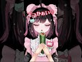 お゛っメスガキに無理やり恵方巻を食べさせるやつ #新人vtuber #荻谷まりあ