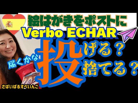 スペイン 語 で こんにちは スペイン 語 で こんにちは