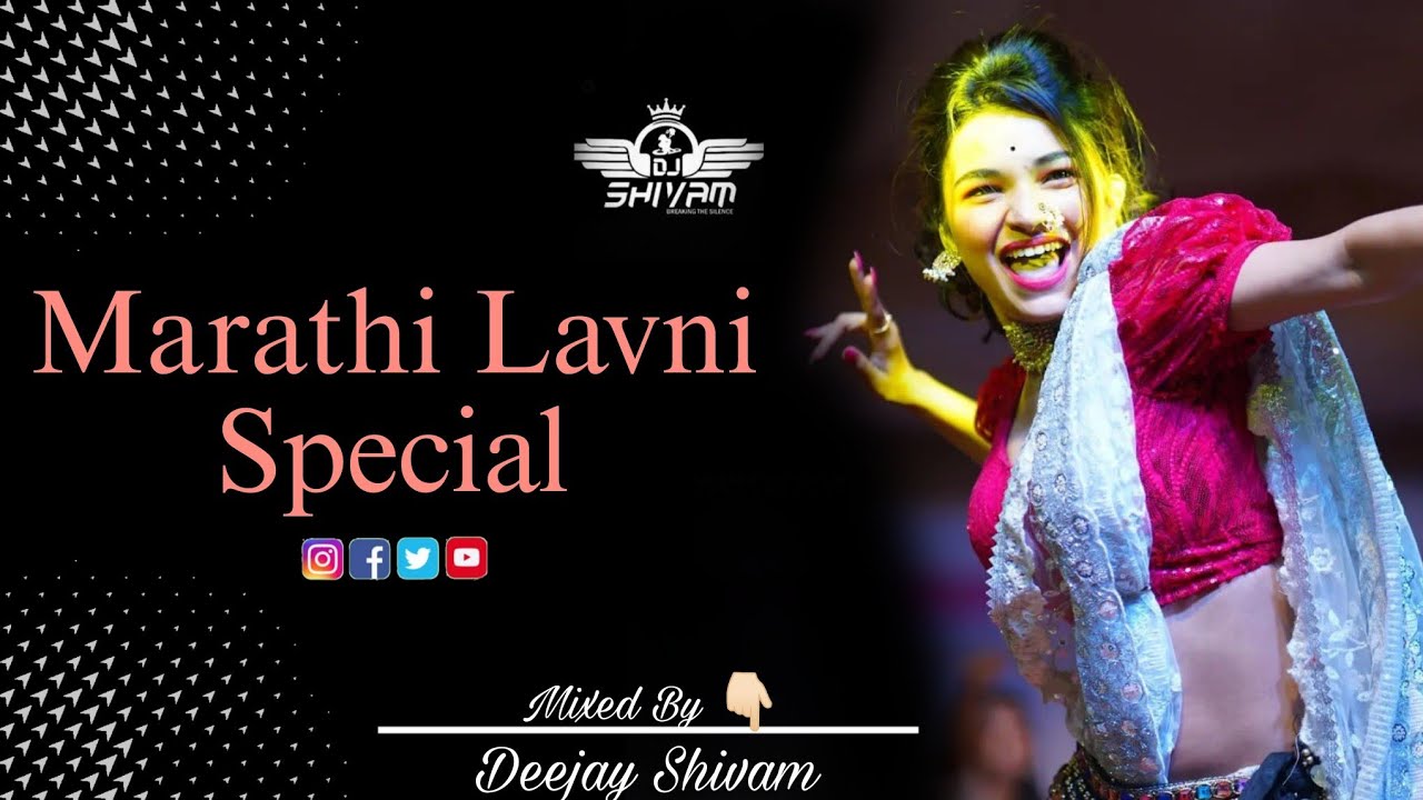 Marathi Lavni Special Nonstop Dj Songs Remix By Shivam Sound