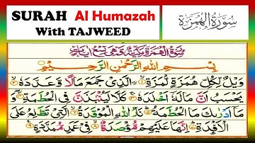 Surah Al Humazah with All Tajweed Rules (Surah Num 104)Learn Quran In English Juzz 30. سورة الهمزة